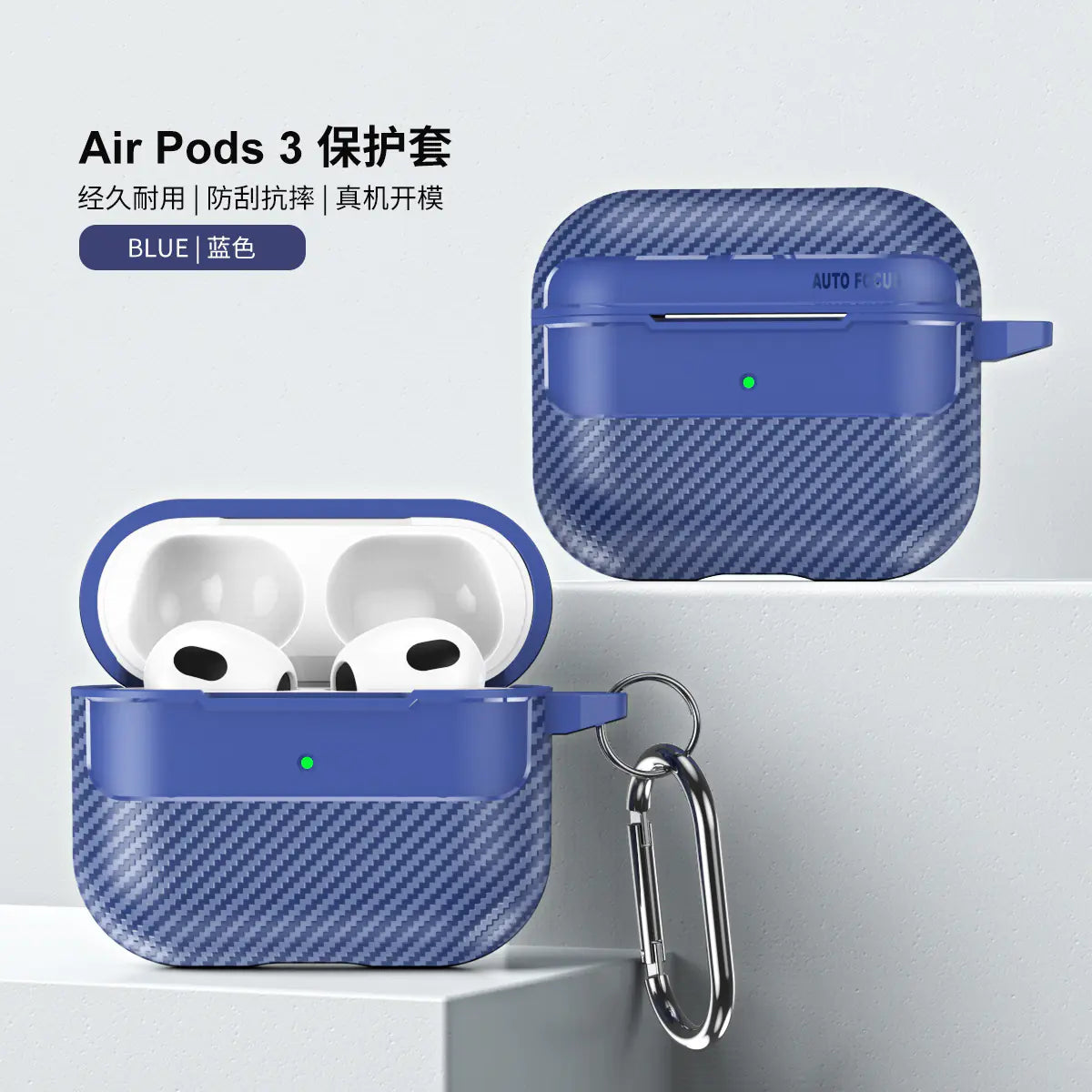 Carbon Fiber Case for AirPods Pro and AirPods 2/3
