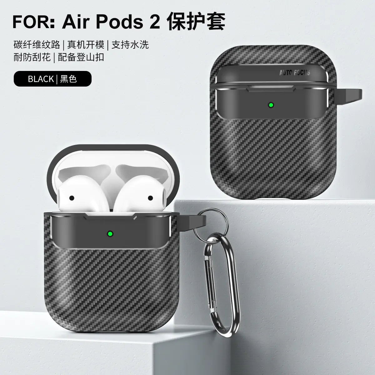 Carbon Fiber Case for AirPods Pro and AirPods 2/3