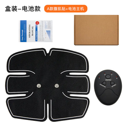 EMS Abdominal Muscle Stimulator and Butt Trainer Device