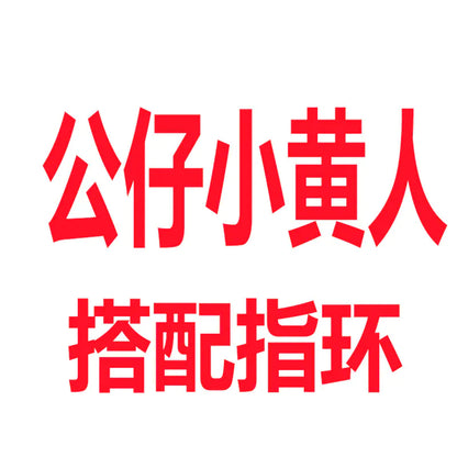 Cute Silicone Protective Case for AirPods 2 & 3