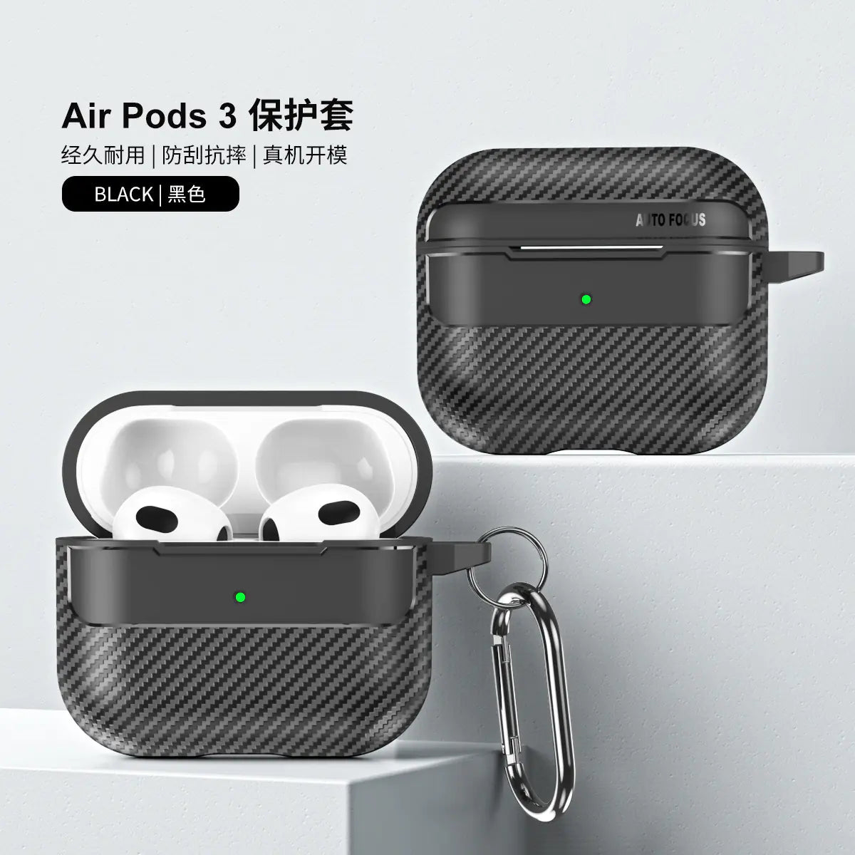 Carbon Fiber Case for AirPods Pro and AirPods 2/3